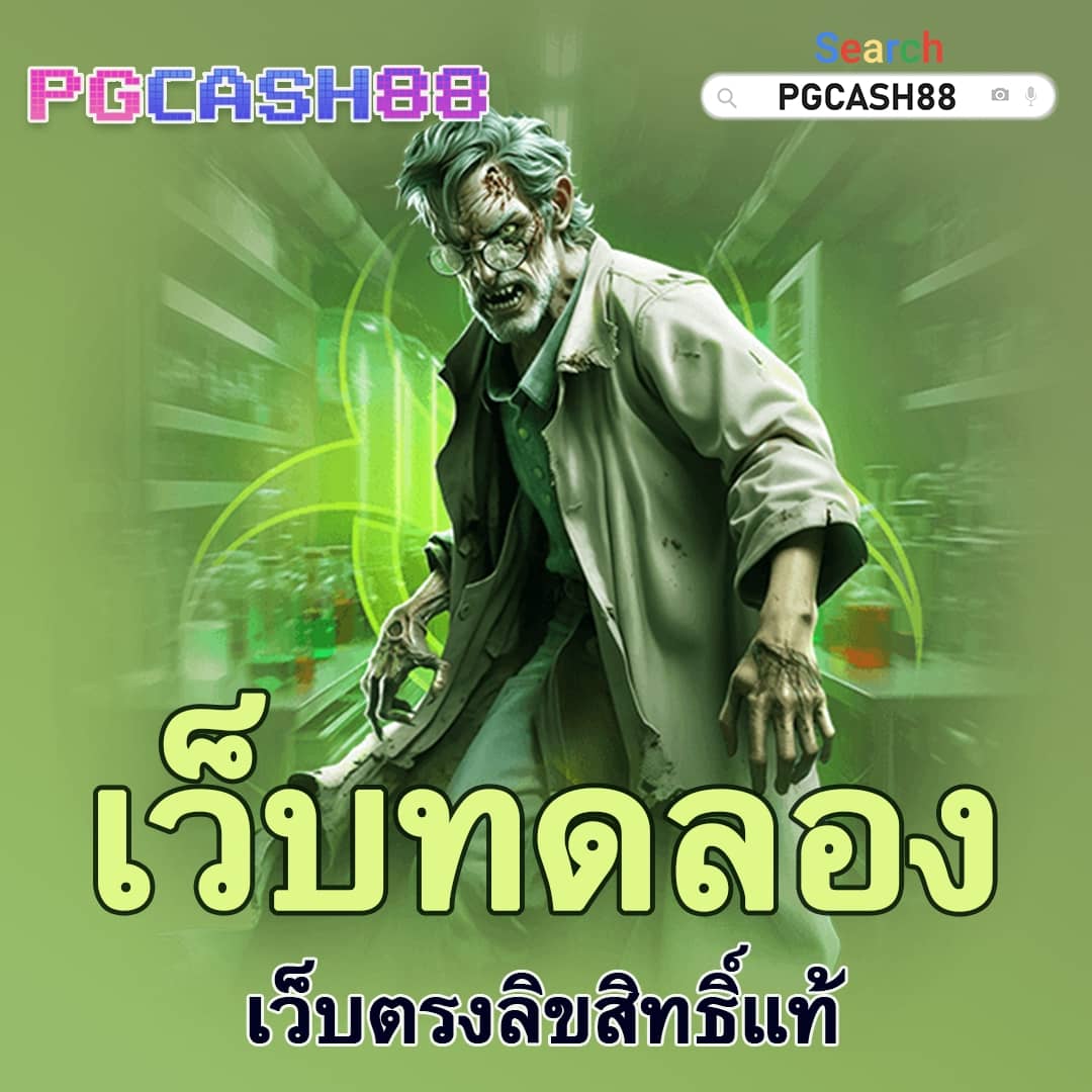 pk789ทางเข้า